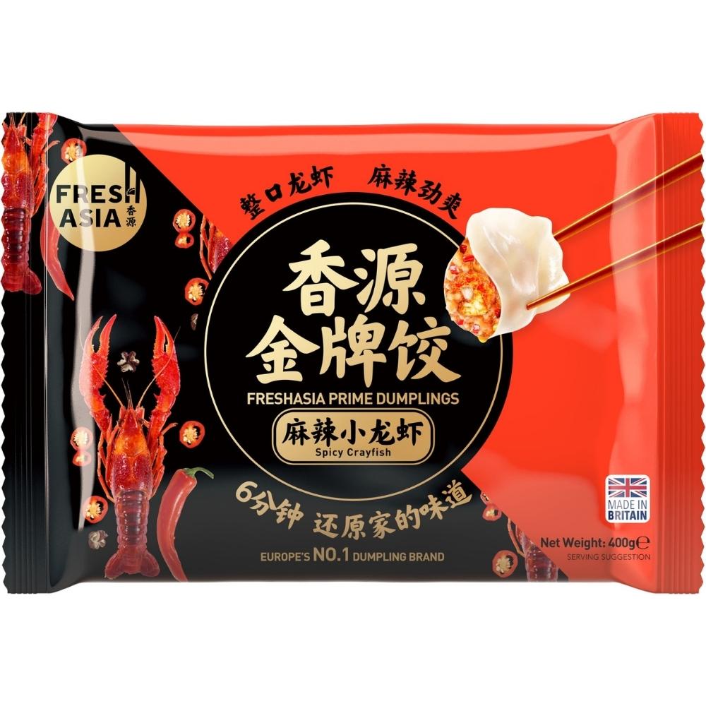 Freshasia Spicy Crayfish Dumplings 400g 香源金牌麻辣小龍蝦餃 (Expires: 10/03/24) - Soon Fung LTD