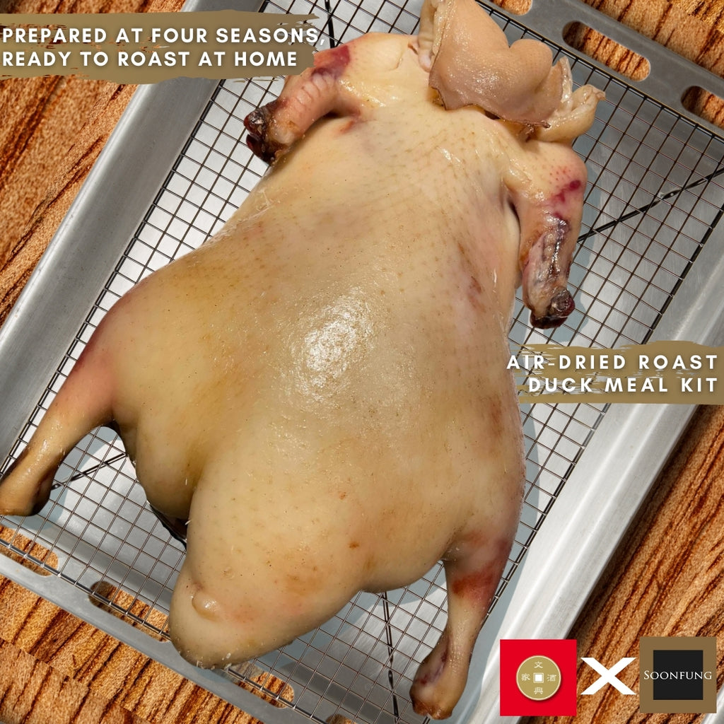Four Seasons (RAW) Air-Dried Whole Oven-Ready Cantonese Roast Duck 2.5kg - Soon Fung LTD