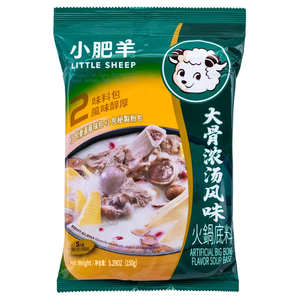 Little Sheep Hotpot Soup Base - Artificial Big Bone 130g 小肥羊火鍋底料 -大骨濃湯風味 - Soon Fung LTD