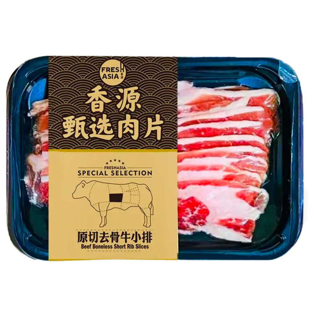 Freshasia Beef Boneless Short Rib Slices 200g - Soon Fung LTD