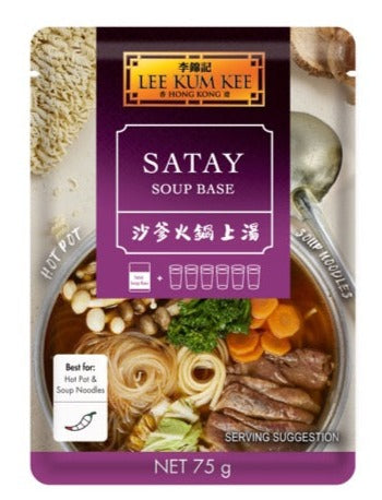 Lee Kum Kee Satay Soup Base 75 李錦記沙爹火鍋上湯 - Soon Fung LTD