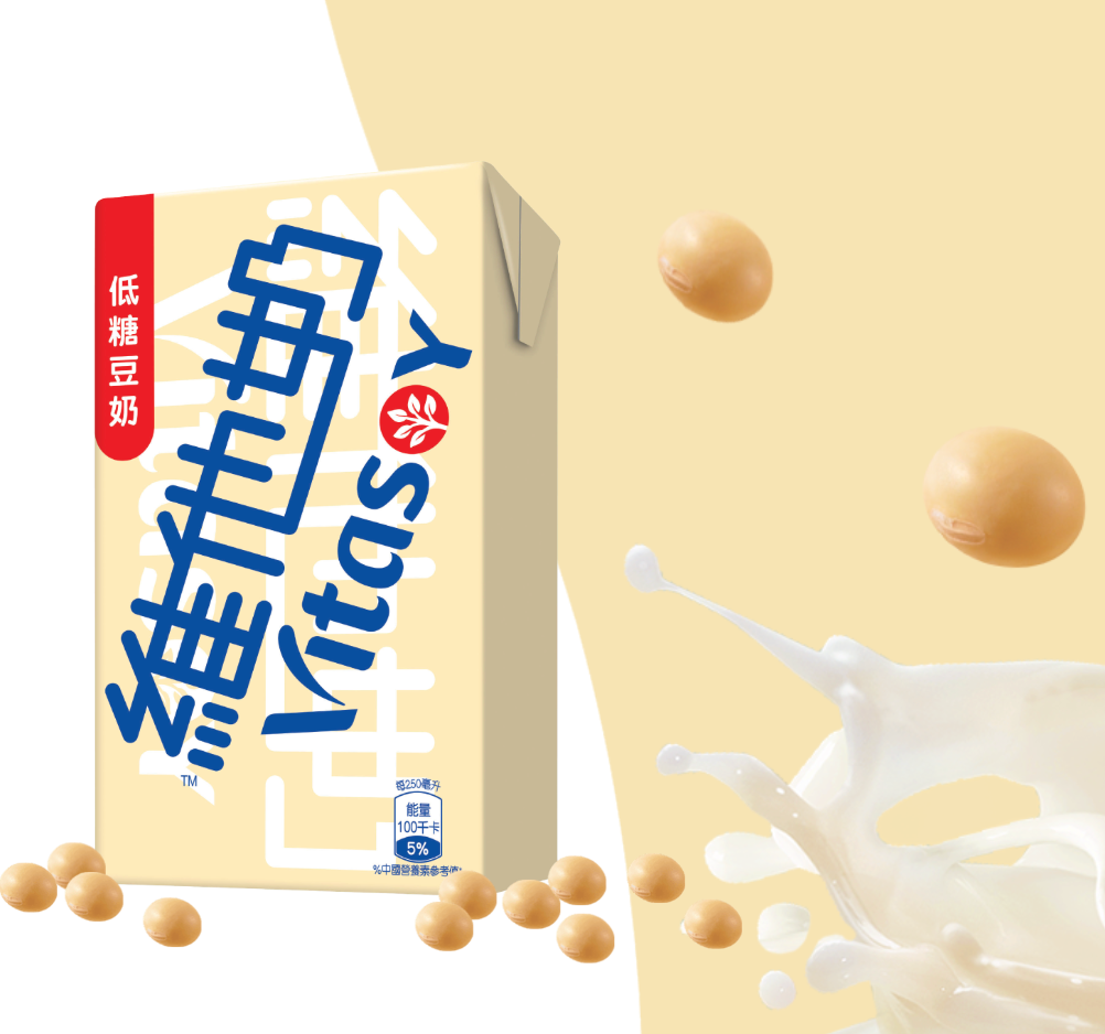 Vitasoy Less Sugar Soy Milk 250ml 維他奶少糖豆奶 - Soon Fung LTD
