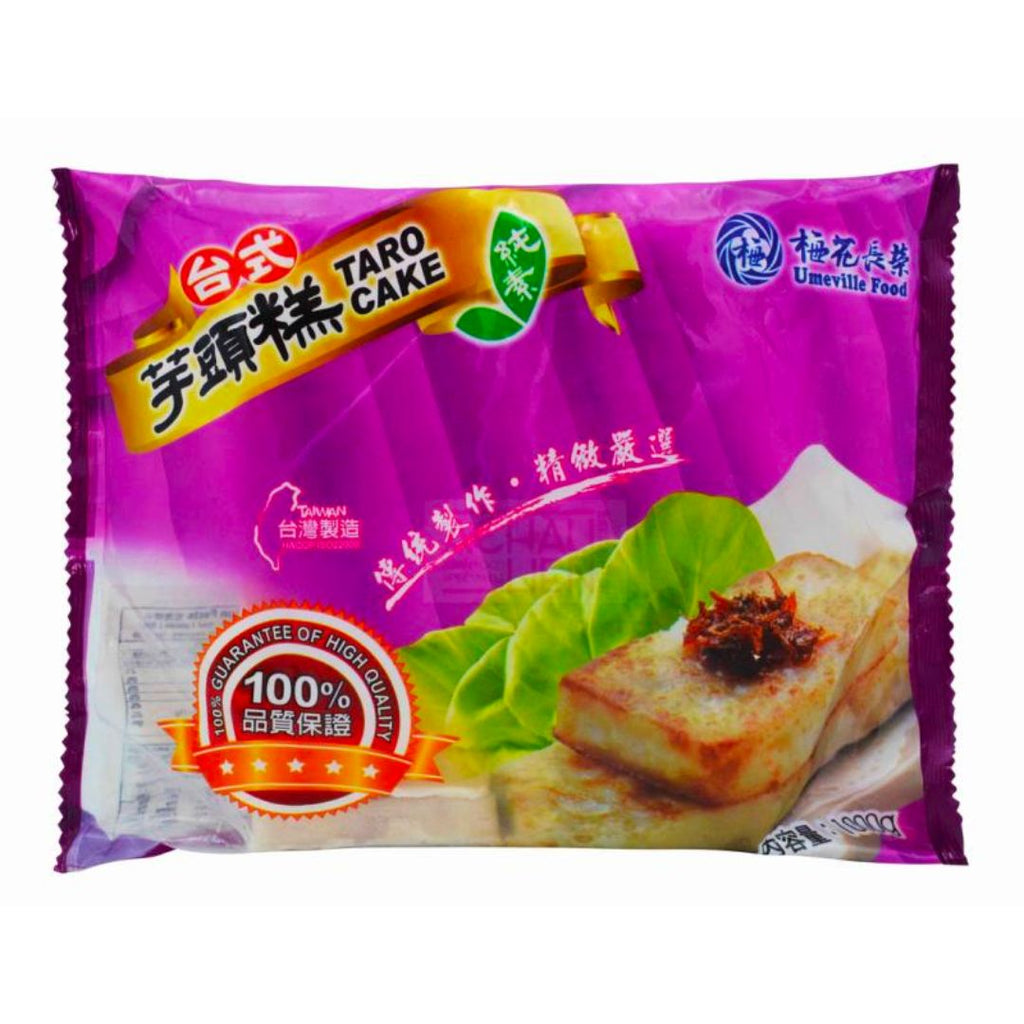 Umeville Food Taro cake 1KG - Soon Fung LTD