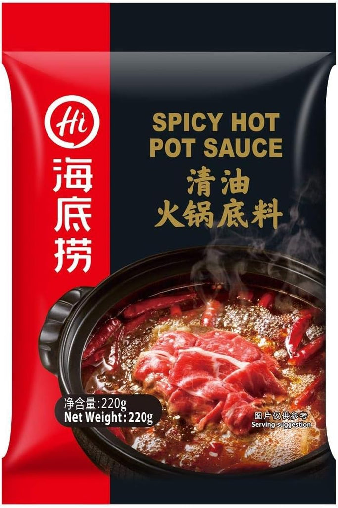 Haidilao Soup Base Spicy for Hot Pot 220 g 海底撈清油火鍋底料 - Soon Fung LTD