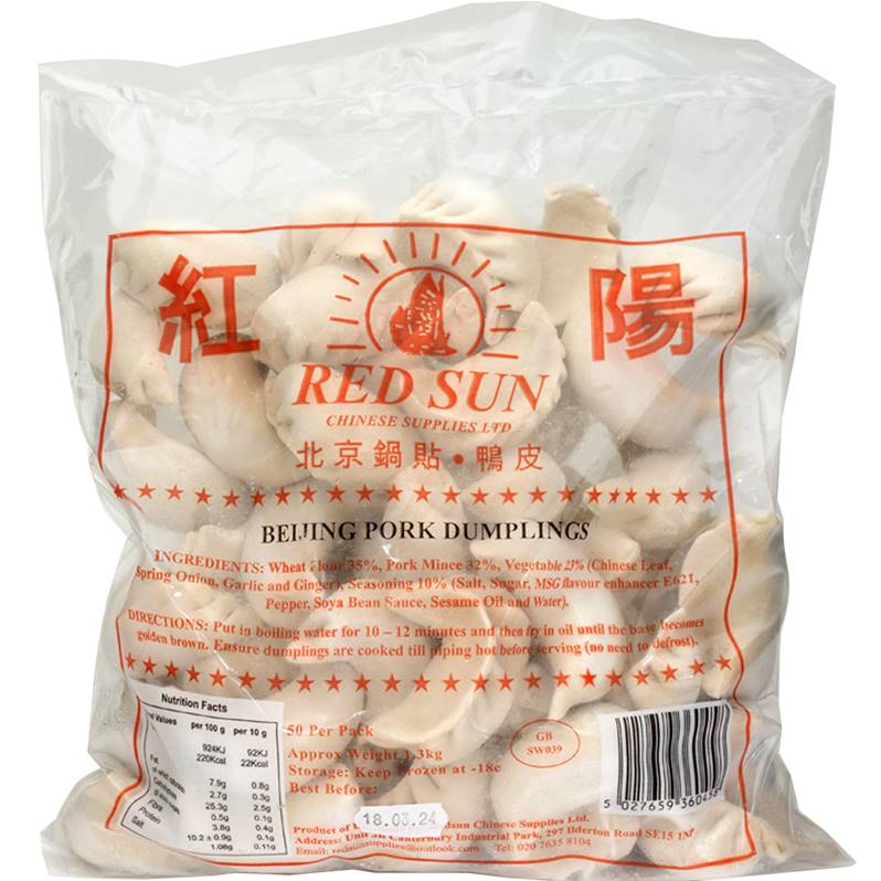 Red Sun Beijing Pork Dumplings (Wor Tip) 1.3kg 紅陽北京鍋貼 - Soon Fung LTD
