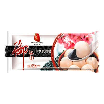 Freshasia Black Sesame Rice Balls 200g - Soon Fung LTD