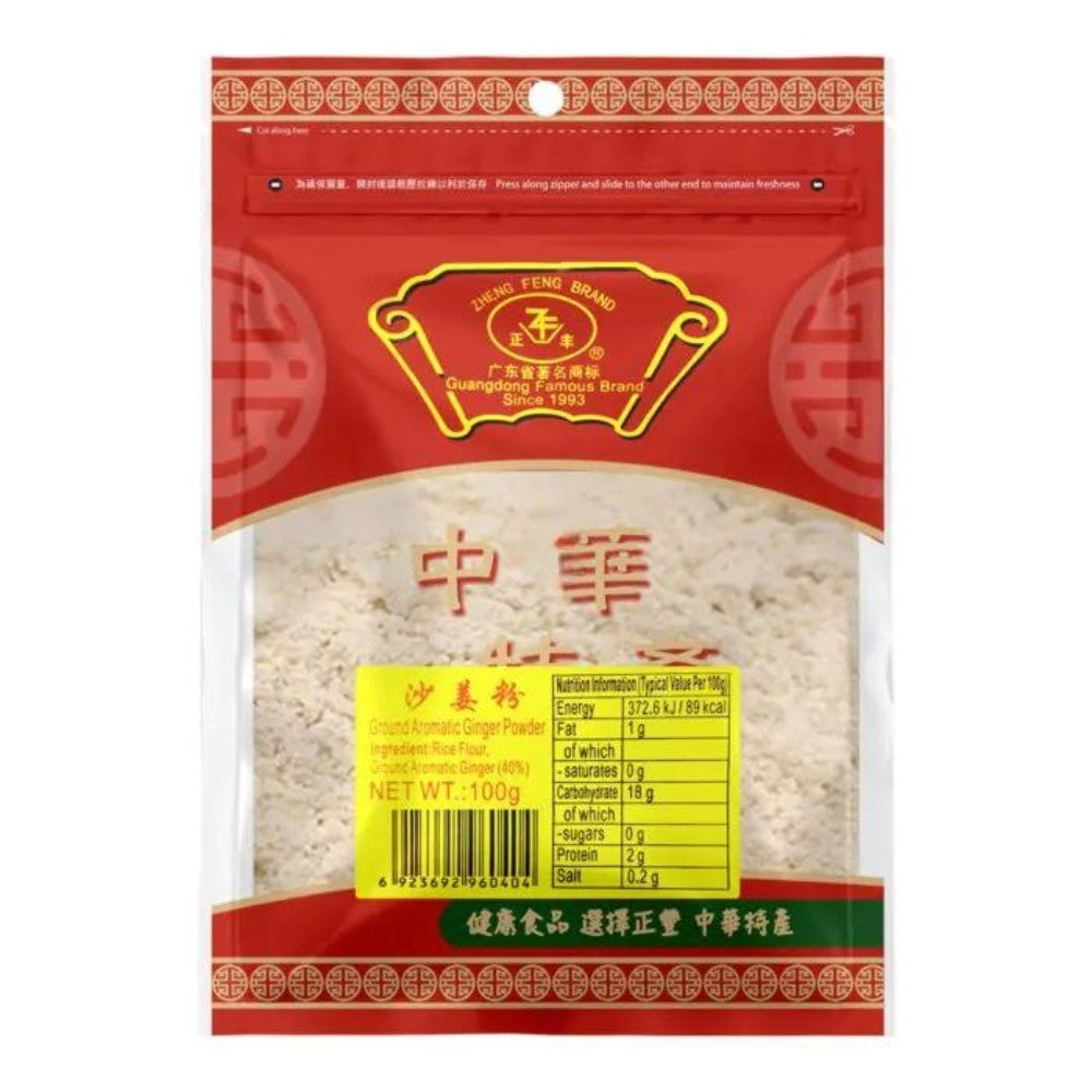 Zheng Feng Ground Aromatic Ginger Powder 100g - Soon Fung LTD