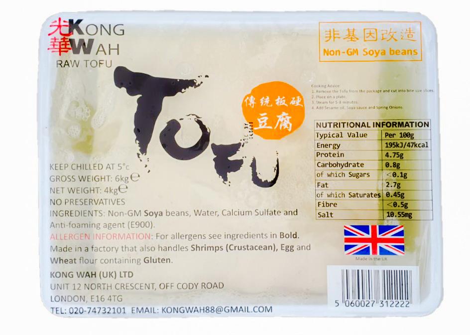 Kong Wah Fresh Tofu (光華大豆腐) (Large Pack) 6kg - Soonfung