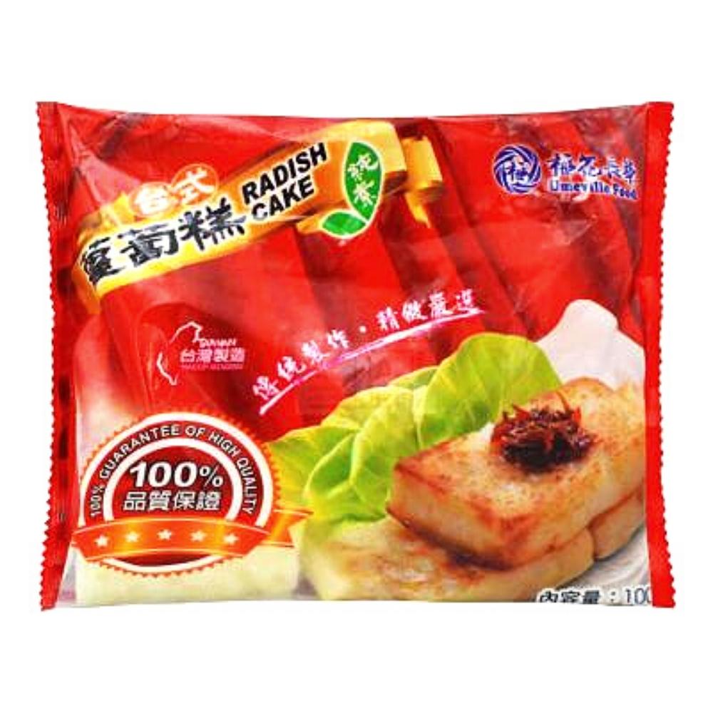 Umeville Food Taiwanese Radish Cake (20 Pieces) 1kg - Soon Fung LTD