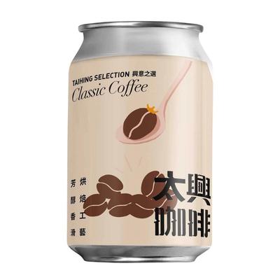 Tai Hing Coffee 250ml - Soon Fung LTD