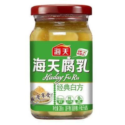 Haday Classic White Fermented Bean Curd 288g - Soon Fung LTD